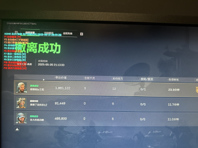 手游三角洲怎么开挂 - 教程详解｜风险提示